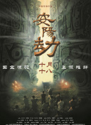 老湿影院免费观看